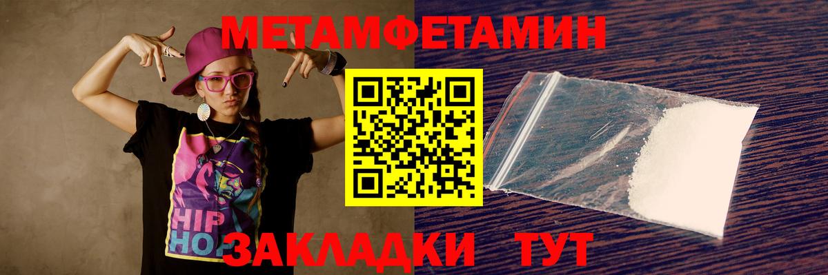 Амфетамин 97%  АМФЕТАМИН  Дивногорск  Вход с VPN 