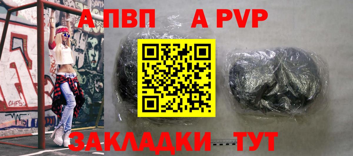 Alfa_PVP СК КРИС  Вход с VPN  A PVP СК КРИС  Дивногорск 