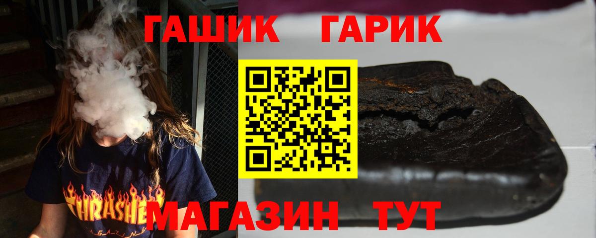 ГАШ 40% ТГК  Гашиш AMNESIA HAZE  наркота  Дивногорск  Вход с VPN 