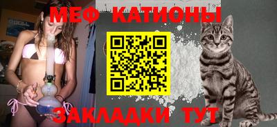 прущие крисы Кунгур