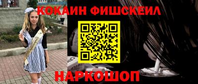 кокаин колумбия Кулебаки