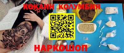 мефедрон VHQ Кумертау