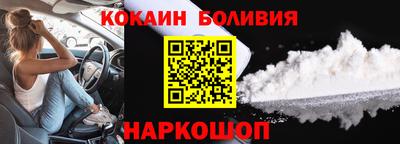 кокаин колумбия Кулебаки
