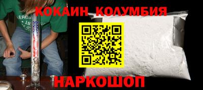 прущие крисы Кунгур