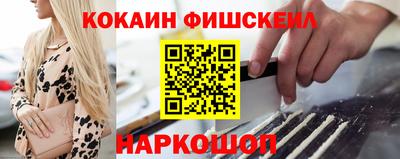 мефедрон VHQ Кумертау