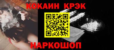 кокаин колумбия Кулебаки