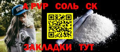 мефедрон VHQ Кумертау