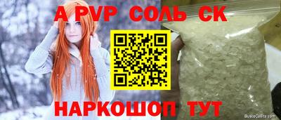 кокаин колумбия Кулебаки