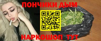 мефедрон VHQ Кумертау