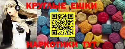 мефедрон VHQ Кумертау