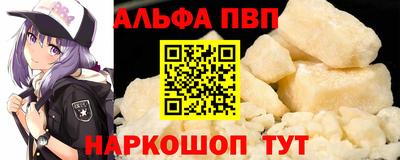 прущие крисы Кунгур