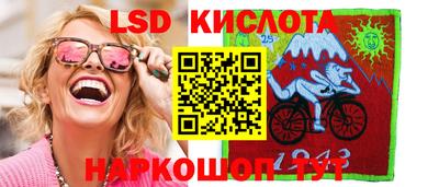 прущие крисы Кунгур