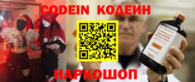 мефедрон VHQ Кумертау