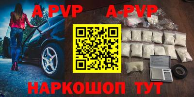 прущие крисы Кунгур