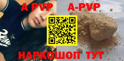 прущие крисы Кунгур