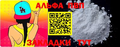 прущие крисы Кунгур