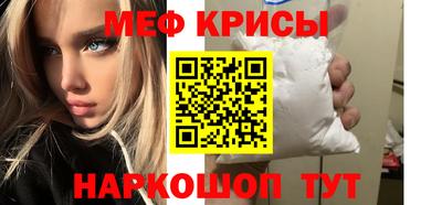 мефедрон VHQ Кумертау