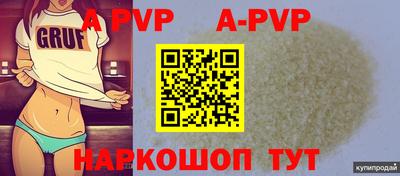 прущие крисы Кунгур
