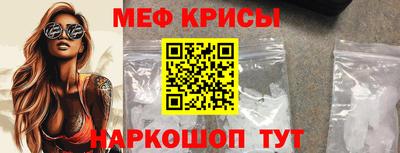 мефедрон VHQ Кумертау