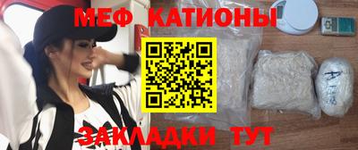 прущие крисы Кунгур
