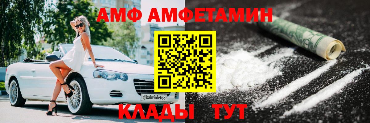 Первитин винт  Вход с VPN  Первитин винт  Дивногорск 