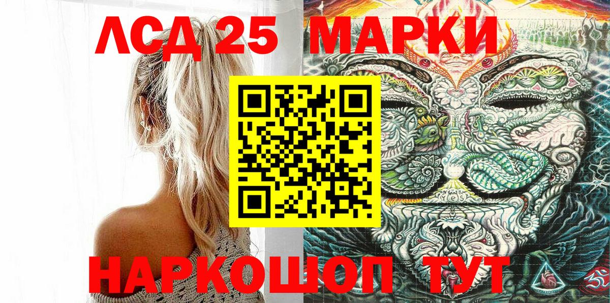 Марки NBOMe 1,8мг Дивногорск