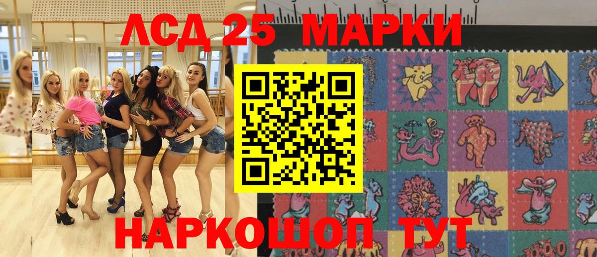 даркнет сайт  Марки 25I-NBOMe 1500мкг  Вход с VPN  Дивногорск  Марки 25I-NBOMe 1500мкг 
